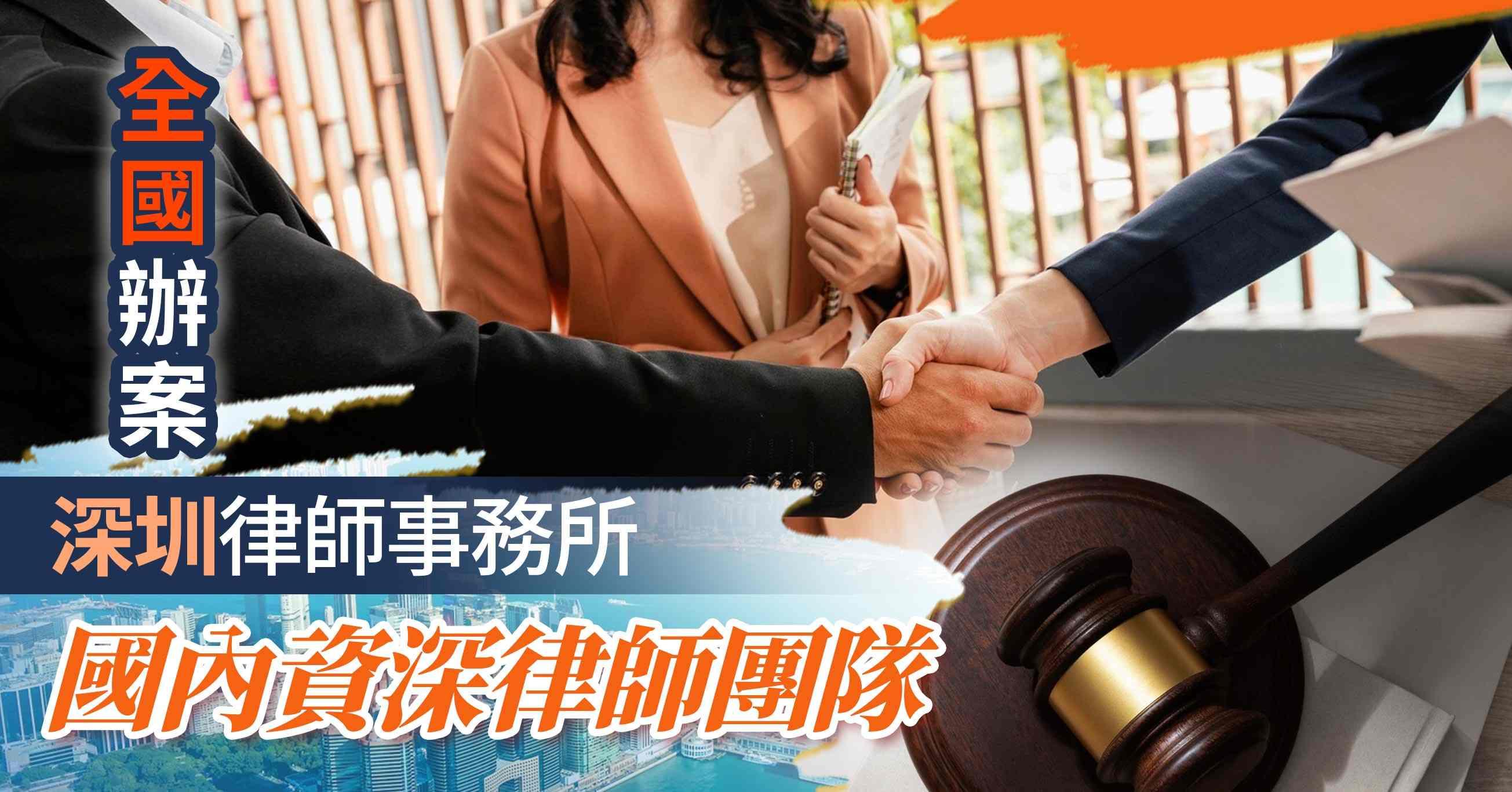 高效協作辦案