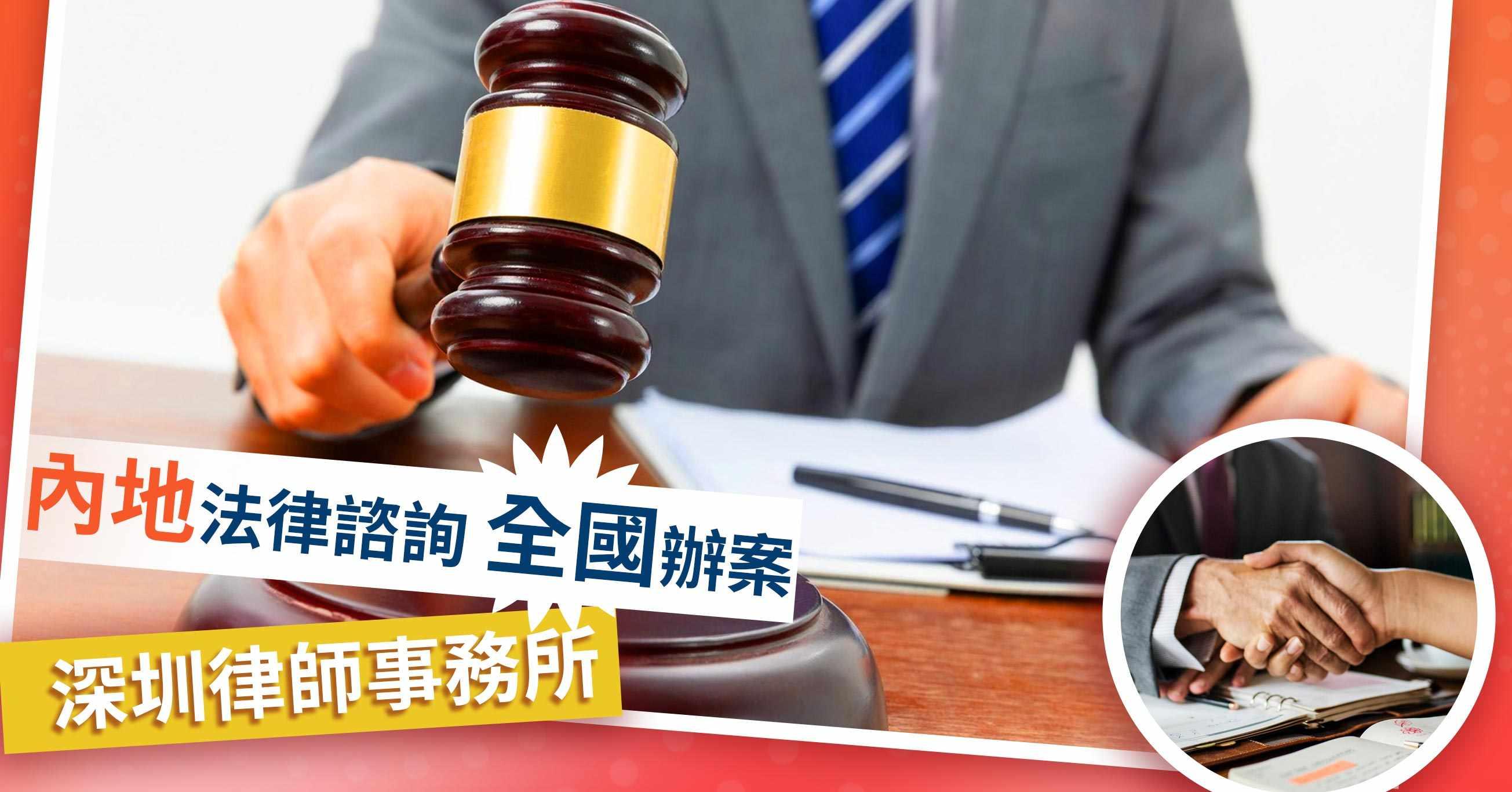 辦案經驗豐富